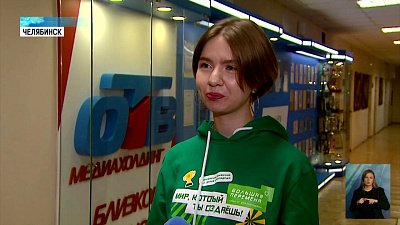 Школьница выиграла конкурс «Большая перемена»