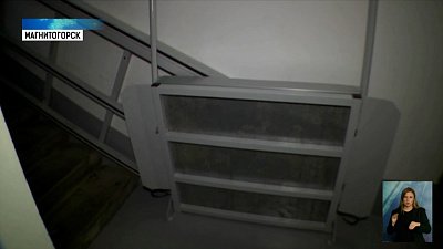 В Магнитогорске появился специальный подъемник