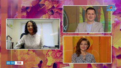 Большой этнографический диктант — Гость на связи