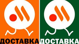 Сеть «Вкусно и точка» запустит доставку Сеть «Вкусно и точка» запустит доставку