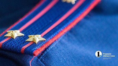 В Челябинске сотрудницу управления соцзащиты будут судить по делу о взятках