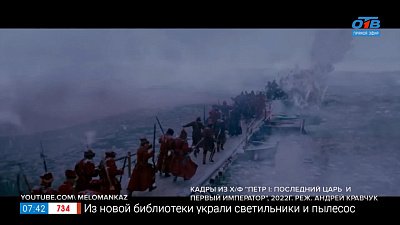 Кинопремьеры 03 ноября 2022 г. в рубрике «Идём в кино» Кинопремьеры 03 ноября 2022 г. в рубрике «Идём в кино»