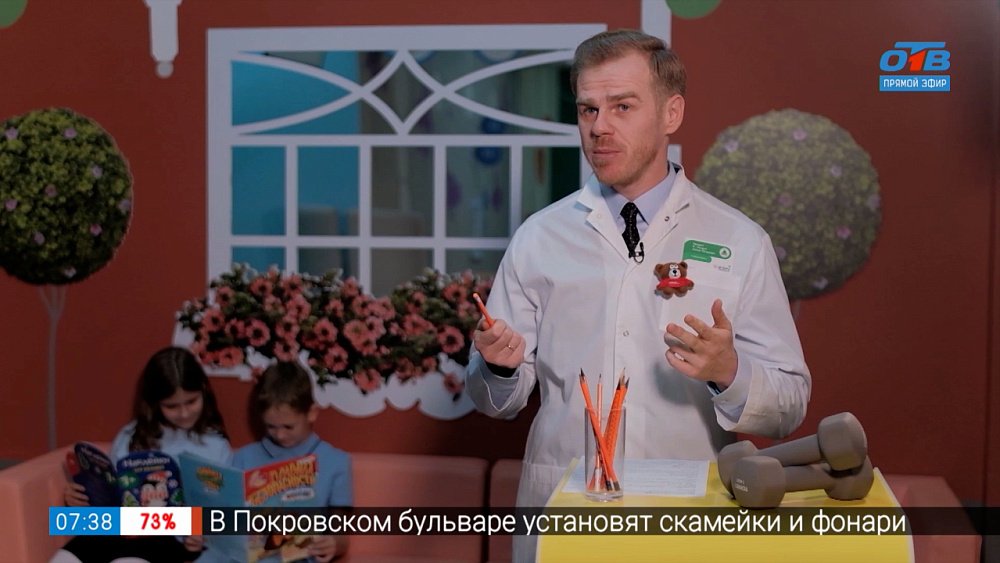 Почему ребёнок плохо себя чувствует на физкультуре? в рубрике «Доктор Рыжий»