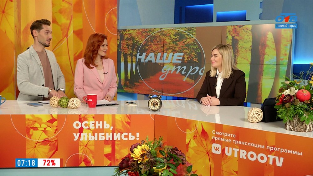 Набор тренеров и судей по киберспорту — Гость в студии