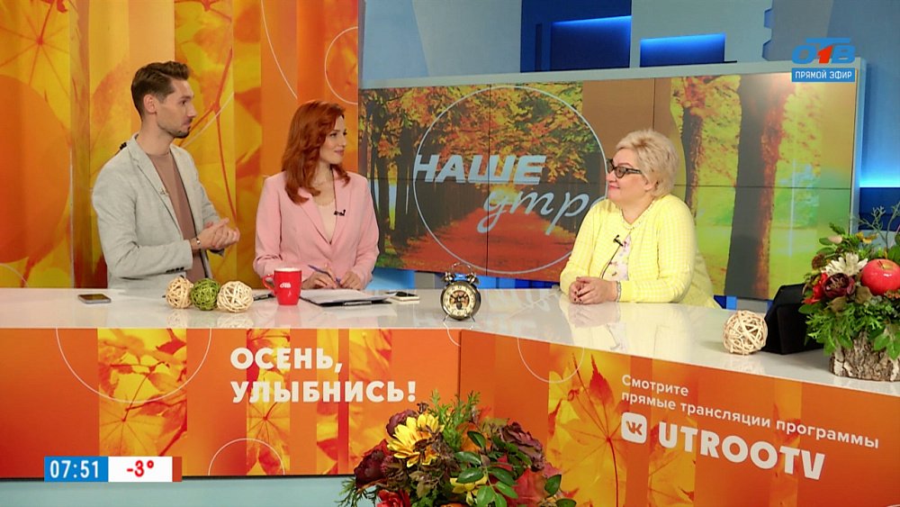 День народного единства в Доме дружбы народов — Гость в студии