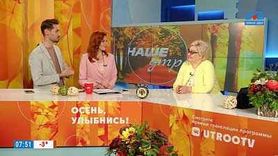 День народного единства в Доме дружбы народов — Гость в студии День народного единства в Доме дружбы народов — Гость в студии