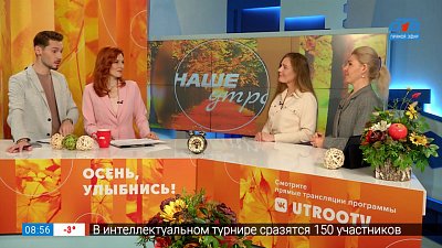Проект «URAL SCIENCE» — Гость в студии Проект «URAL SCIENCE» — Гость в студии