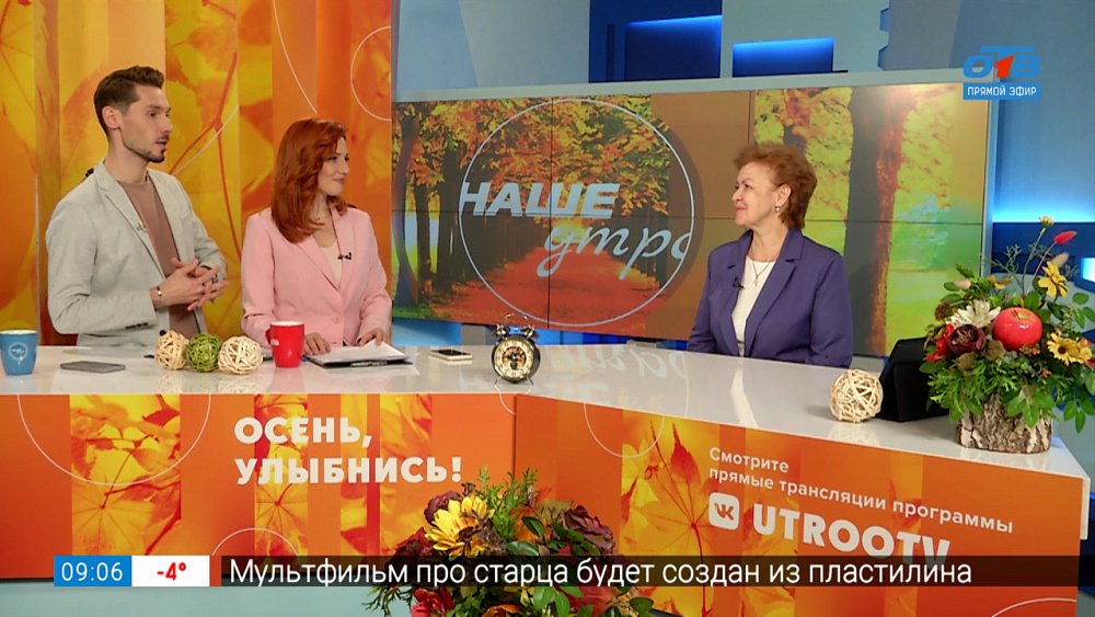 «Почта доверия» в школах области — Гость в студии