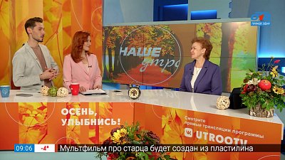 «Почта доверия» в школах области — Гость в студии «Почта доверия» в школах области — Гость в студии