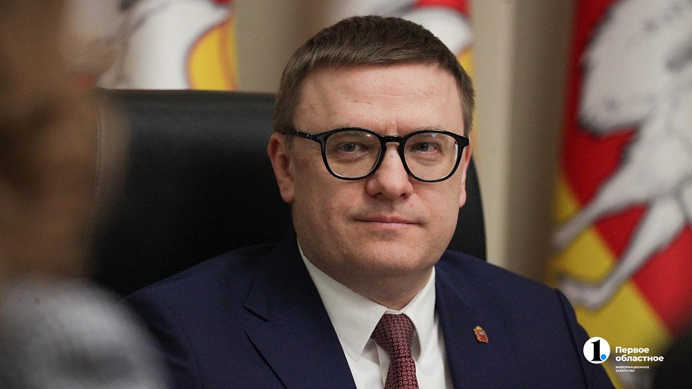 Алексей Текслер поздравил южноуральцев с Днем народного единства