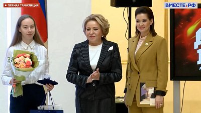 Юную челябинку наградили в Совете Федерации