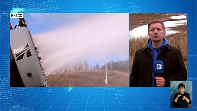 В Миассе подготавливают горнолыжные склоны