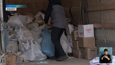 Школьники собрали 2 тонны макулатуры