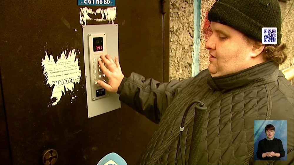 В Челябинске устанавливают домофоны для слепых