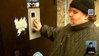 В Челябинске устанавливают домофоны для слепых