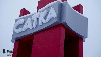 Сатка вышла в финал Всероссийской туристской премии «Маршрут года — 2022»