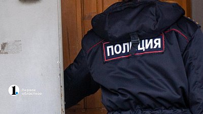В Златоусте мужчина перевел 140 тысяч рублей лжеброкерам
