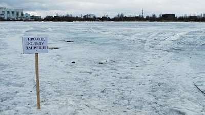 Памятка: что делать, если провалился под лед