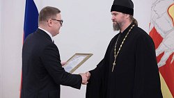 Алексей Текслер вручил региональные премии в сфере национальной политики