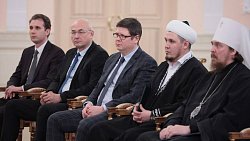 Алексей Текслер вручил региональные премии в сфере национальной политики