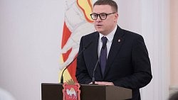 Алексей Текслер вручил региональные премии в сфере национальной политики