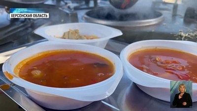 Волонтеры сварили борщ солдатам российской армии