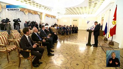 10 южноуральцев получили премию губернатора