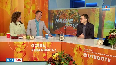 День Октябрьской революции глазами современников — Гость в студии