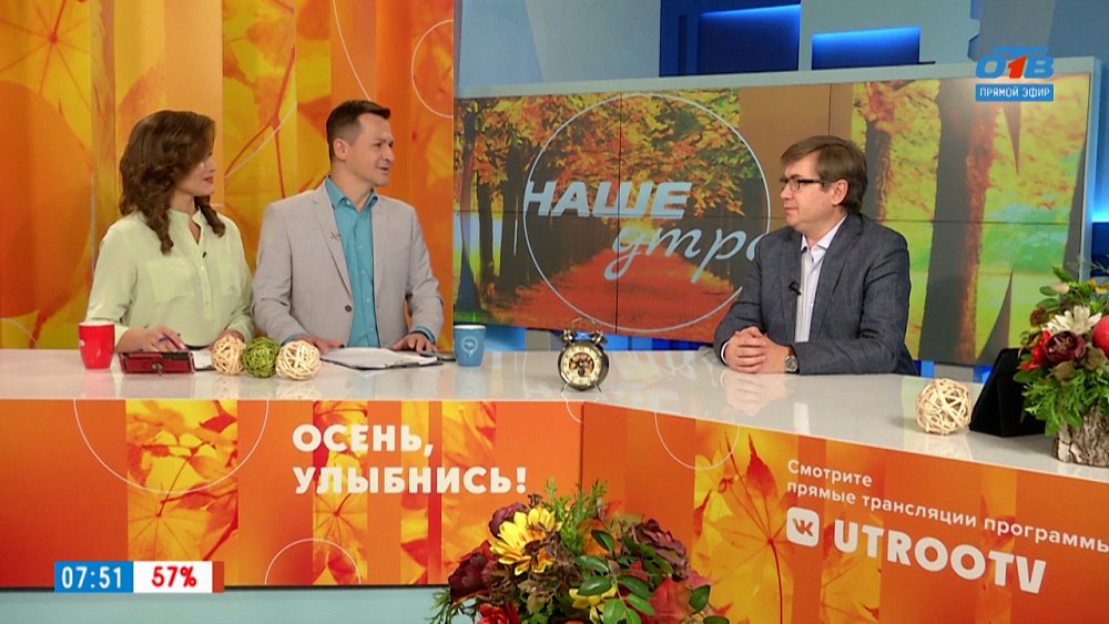 Чем опасен штамм коронавируса «цербер»? — Гость в студии