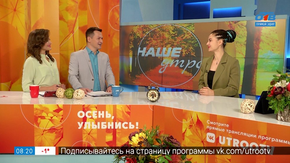 В чем польза холодца? — Гость в студии