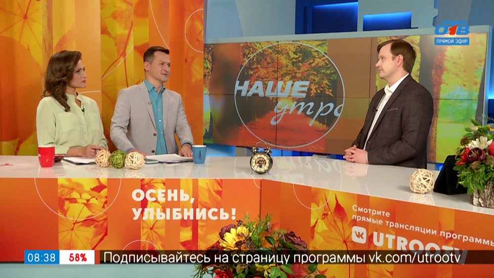 Права животных и их хозяев — Гость в студии