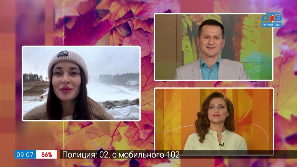 Подготовка горнолыжных курортов к сезону — Гость на связи