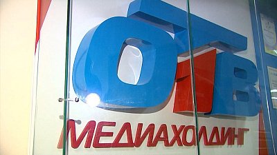 Телеканал ОТВ отпраздновал свое 19-летие