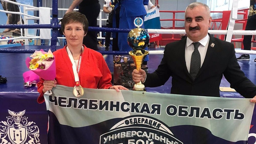 Челябинка стала бронзовым призером чемпионата мира по универсальному бою
