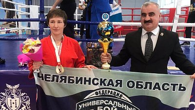 Челябинка стала бронзовым призером чемпионата мира по универсальному бою