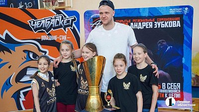 В Челябинске пройдет первый тур женской «Лиги Андрея Зубкова»