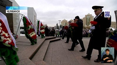 День памяти сотрудников силовых структур