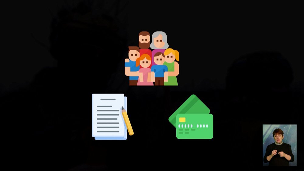 Выплаты мобилизованным