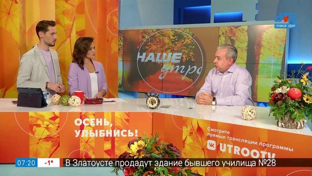 Не надо бояться рентгена — Гость в студии