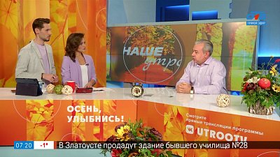 Не надо бояться рентгена — Гость в студии