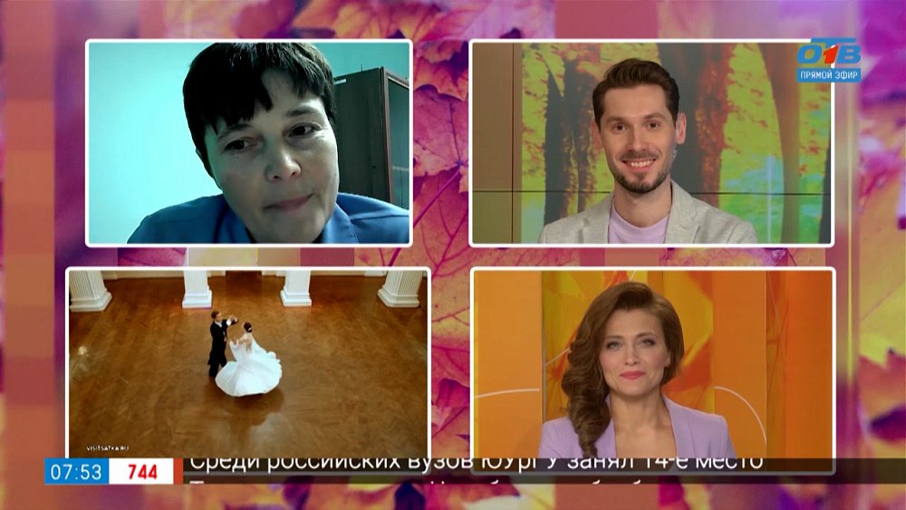 Интерактивный проект в Сатке — Гость на связи