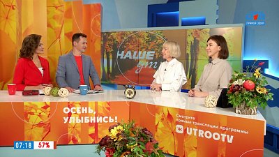 Квест «Челябинск мой» — Гость в студии