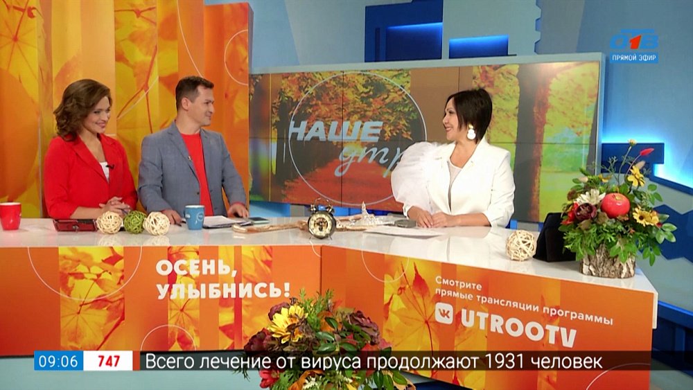 «Мисс Вселенная» 60+ — Гость в студии