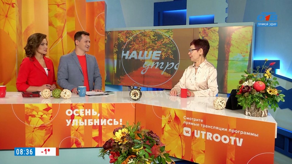 Проблемы пожилых отцов и взрослых детей — Гость в студии