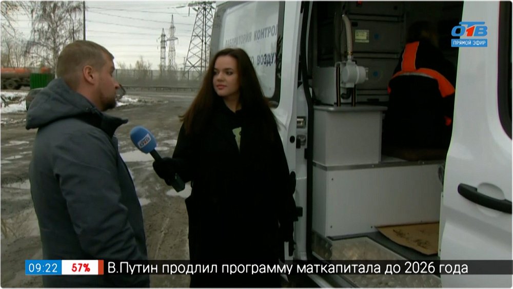 Мониторинг воздуха в Челябинске — в Прямом включении