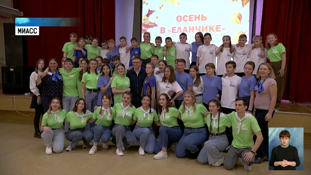 Губернатор встретился с детьми из ЛНР