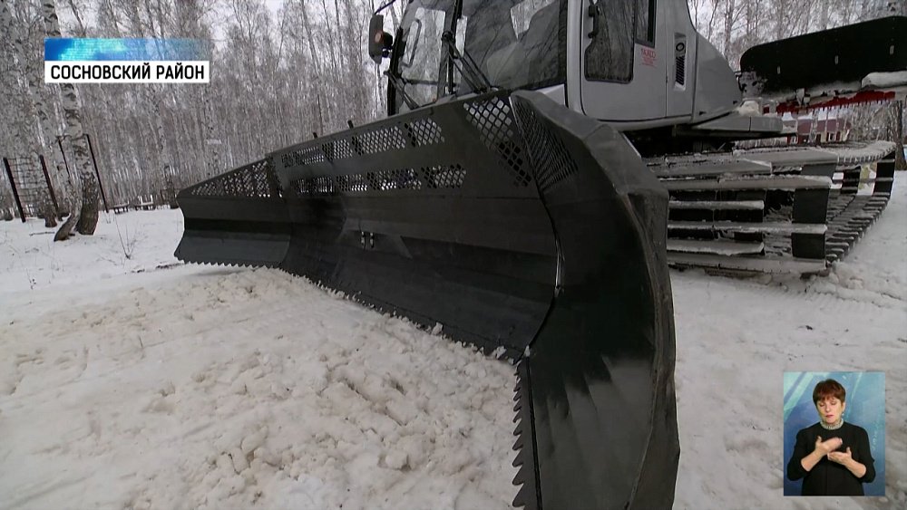 Лыжная база в Полетаево получила спецтехнику