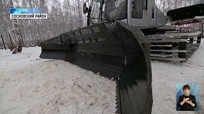 Лыжная база в Полетаево получила спецтехнику