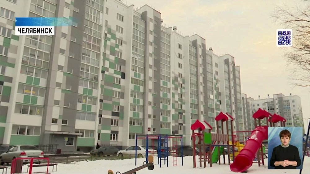 Южноуральцы получают новые квартиры