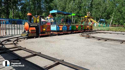 В челябинском парке Тищенко за 252 млн рублей установят новые детские аттракционы